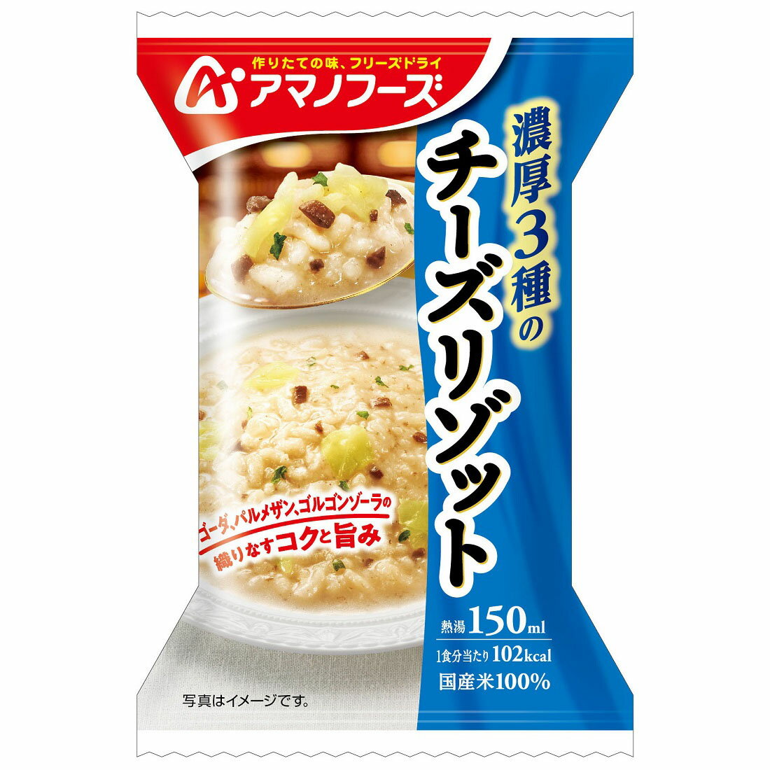 濃厚3種のチーズリゾット｜西友ネットスーパー｜楽天全国スーパー