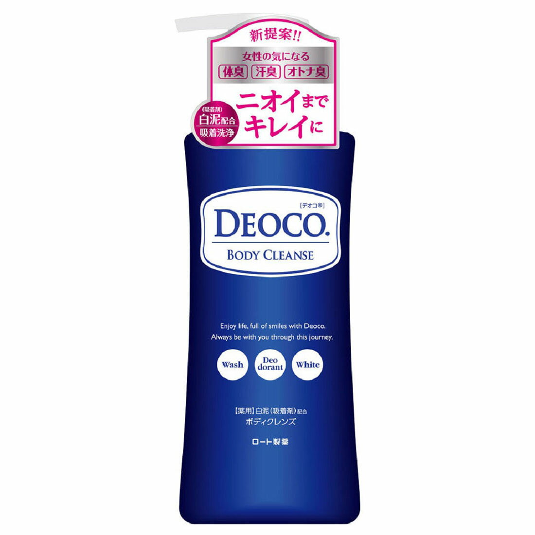 デオコ 薬用ボディクレンズ｜西友ネットスーパー｜楽天全国スーパー