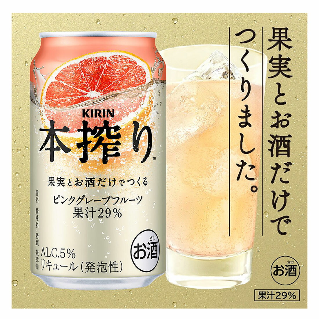 本搾り ピンクグレープフルーツ｜西友ネットスーパー｜楽天全国スーパー