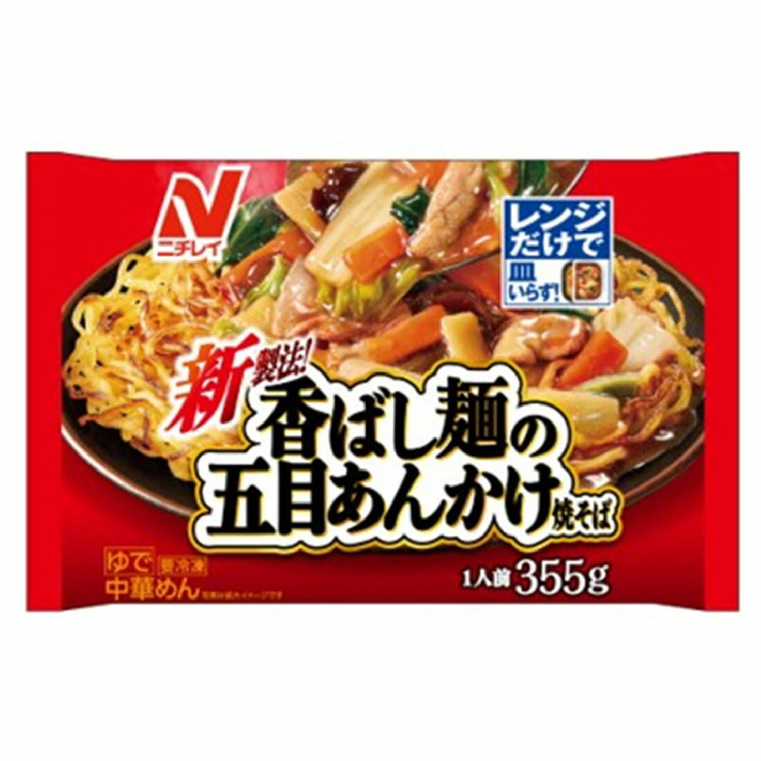 スゴ得】香ばし麺の五目あんかけ焼そば （冷凍）｜西友ネットスーパー
