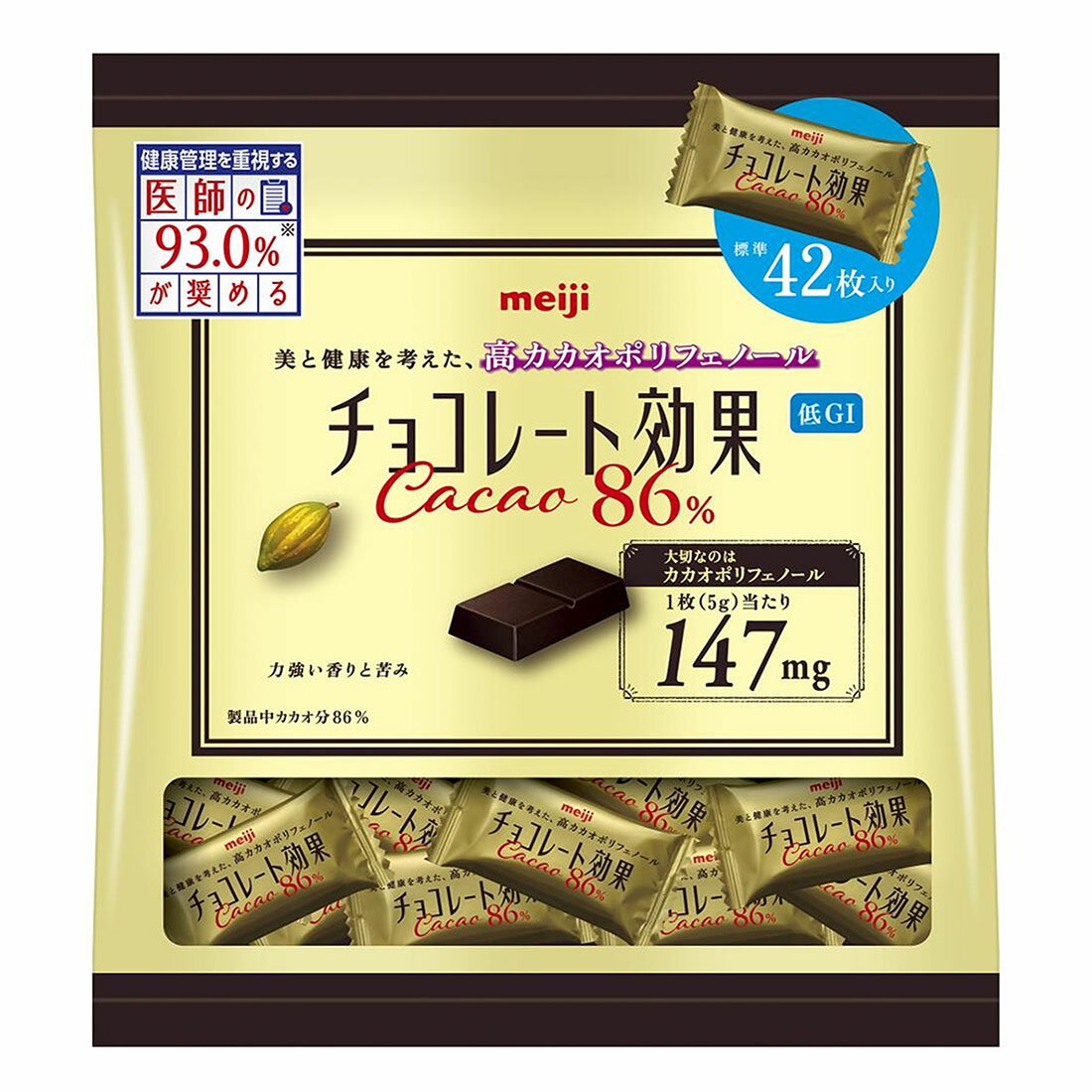 スゴトク】チョコレート効果 カカオ86％｜西友ネットスーパー｜楽天