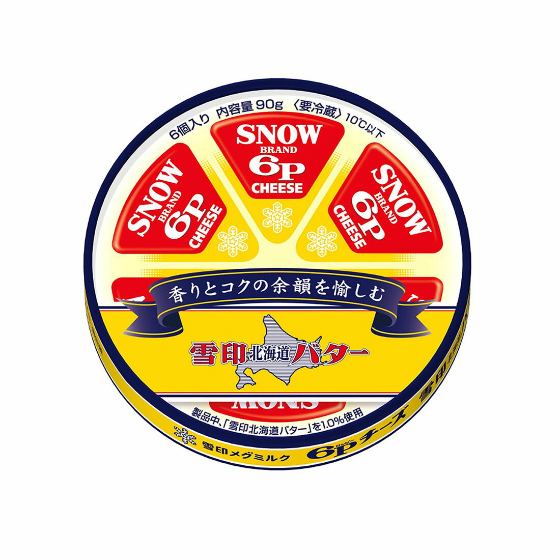 さゆ様取り置き専用　非売品　雪印 6pチーズ  ミニテーブル さゆ様取り置き専用 非売品 雪印 6pチーズ ミニテーブル 2025年