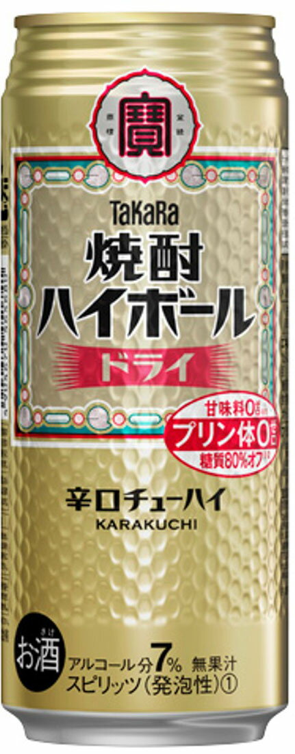 焼酎ハイボール ドライ｜西友ネットスーパー｜楽天全国スーパー