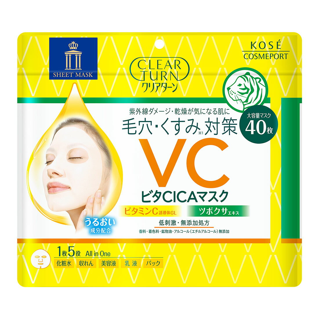 クリアターン ビタCICAマスク｜西友ネットスーパー｜楽天全国スーパー