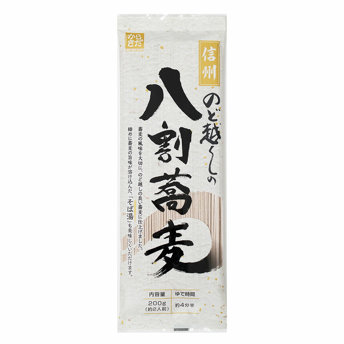 のどごし生48本 Amazon.co.jp: 山本かじの 十割そば 芯せいろ 180g×5袋 : 食品