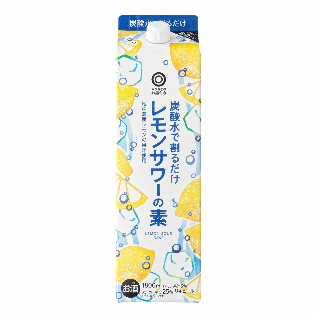 レモンサワーページ 100418-23-