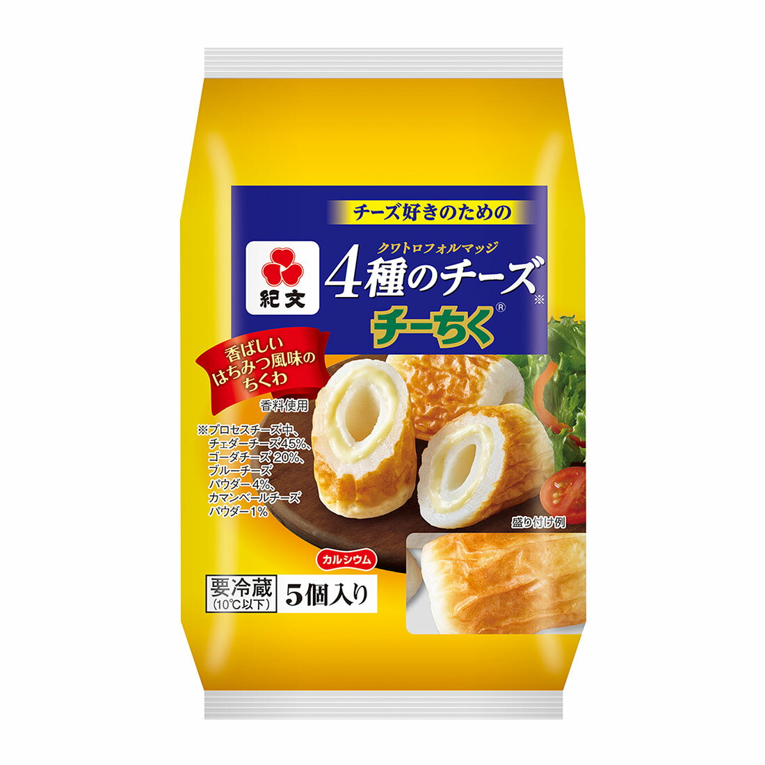 チーちく 4種のチーズ チーちく｜西友ネットスーパー｜楽天全国スーパー