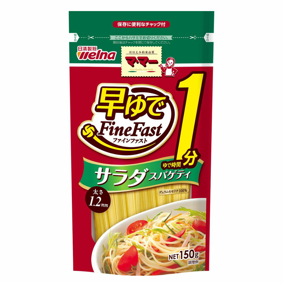 マ・マー 早ゆで サラダスパゲティ 1.2mm｜西友ネットスーパー｜楽天