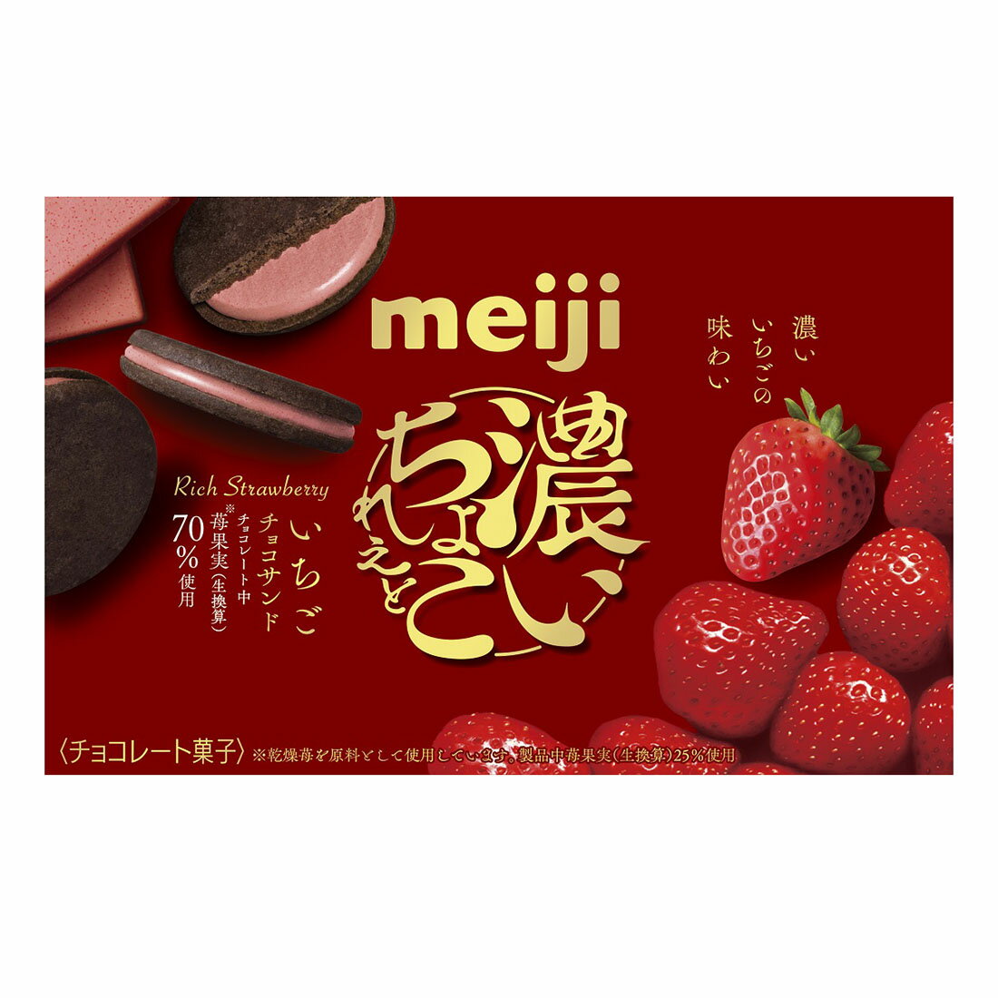 いちごチョコ 濃いちょこれえと いちごチョコサンド｜西友ネットスーパー｜楽天全国