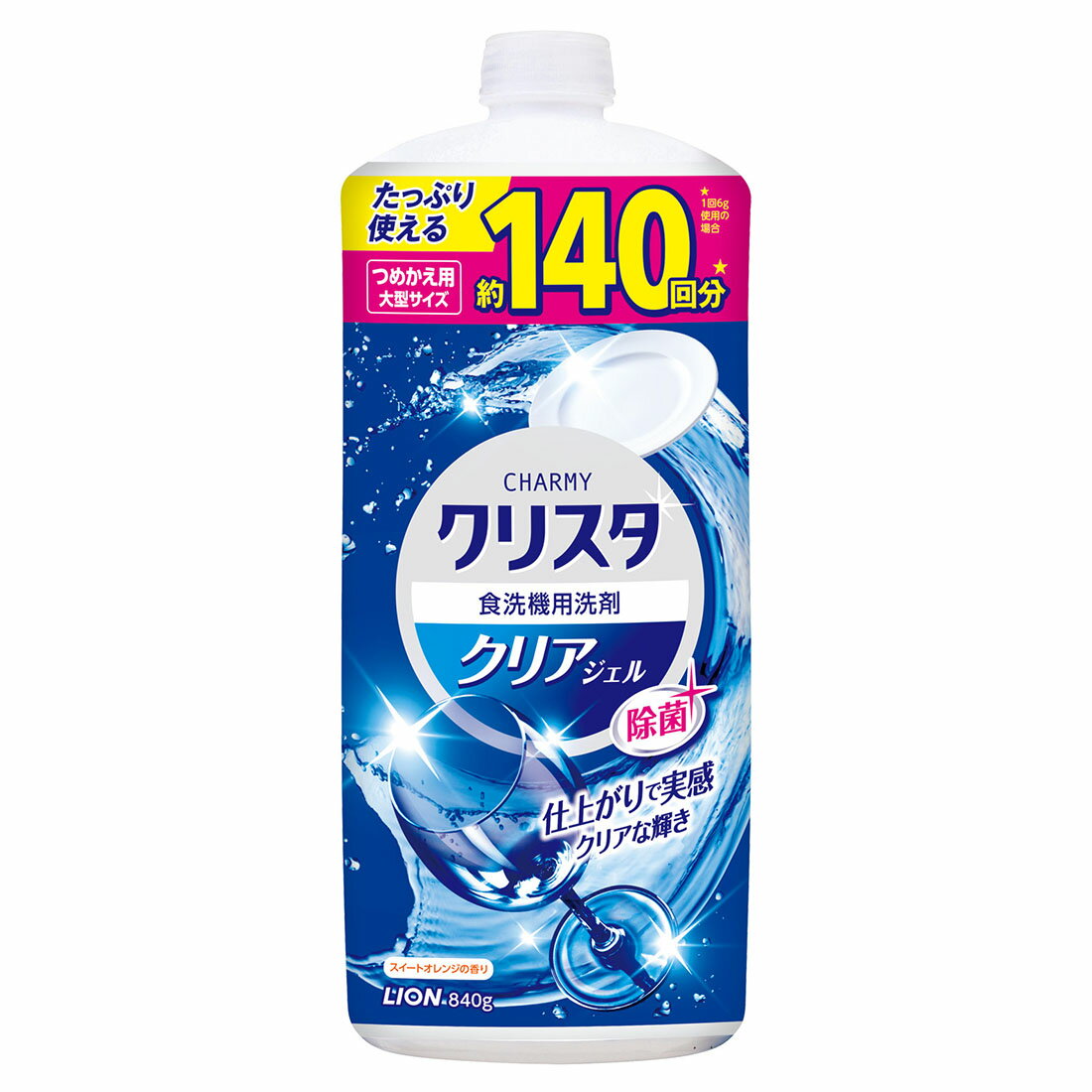 【断捨離マン】トワニエール　詰め替え⭐︎イミュミルク 4個セット チャーミー クリスタ クリアジェル 食洗機洗剤 詰替え用｜西友ネット