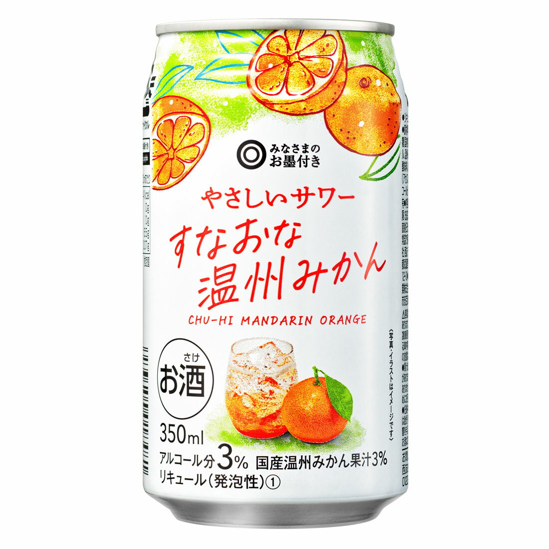 おミカンページです☆ ムッキーちゃん 4個セット オレンジ 大人気 甘夏 みかん