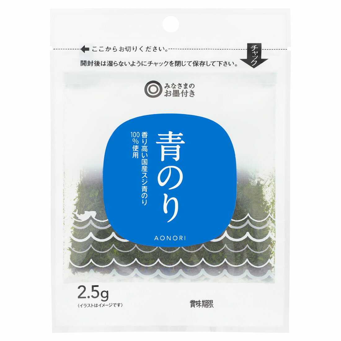 みなさまのお墨付き 青のり｜西友ネットスーパー｜楽天全国スーパー