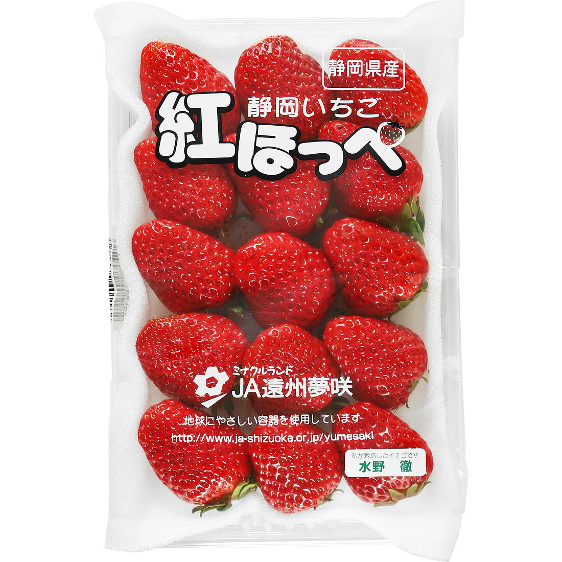 いちご(紅ほっぺ)｜西友ネットスーパー｜楽天全国スーパー