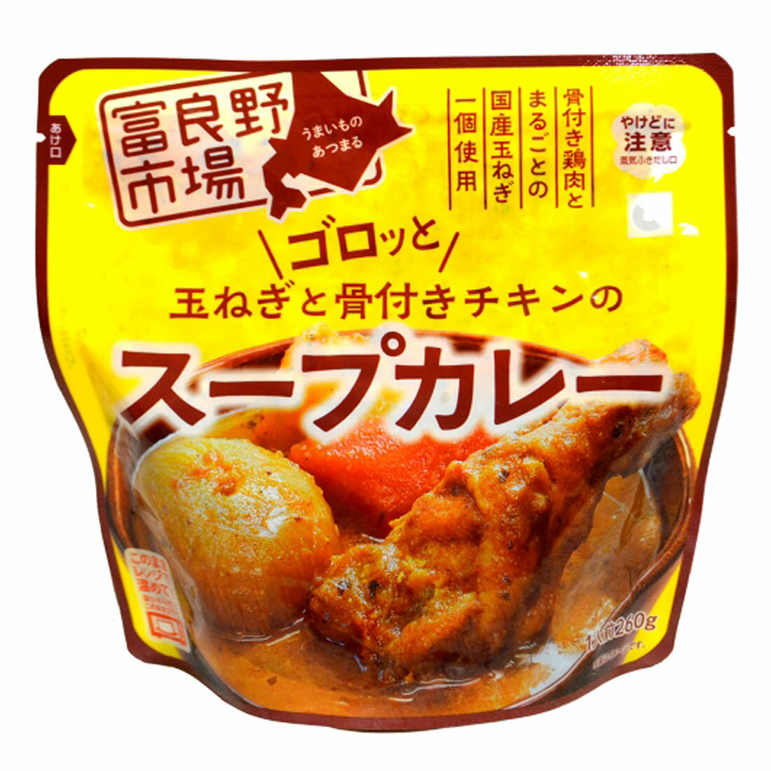 ごろっとチキンのスープカレー ゴロッと玉ねぎと骨付きチキンのスープカレー｜西友ネットスーパー