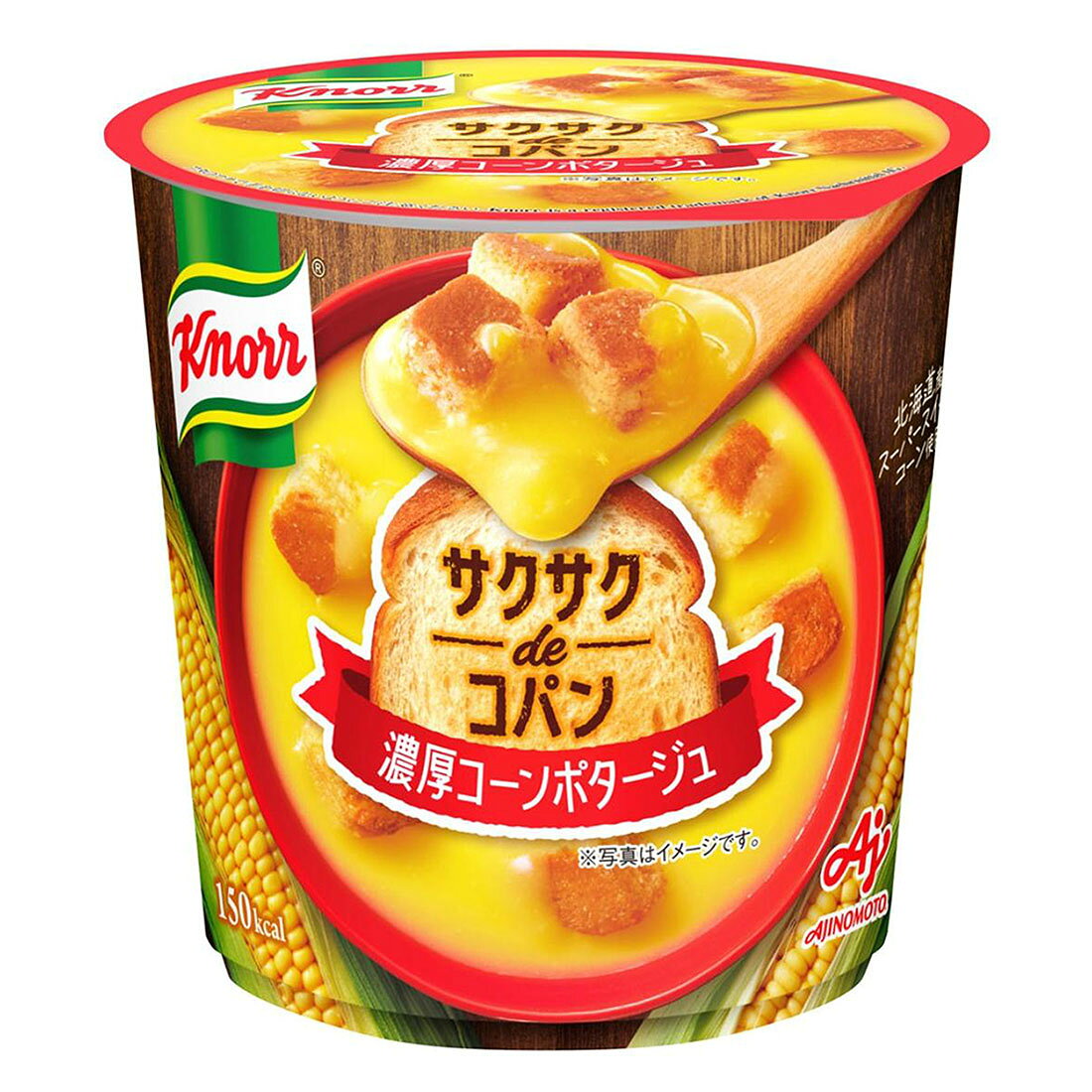 クノール サクサクdeコパン 濃厚コーンポタージュ｜西友ネットスーパー
