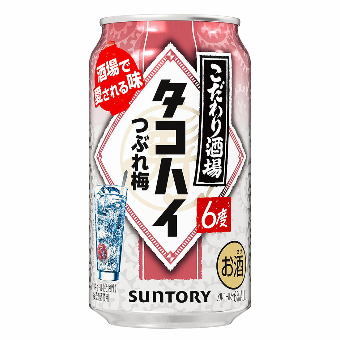 こだわり酒場のタコハイつぶれ梅｜西友ネットスーパー｜楽天全国