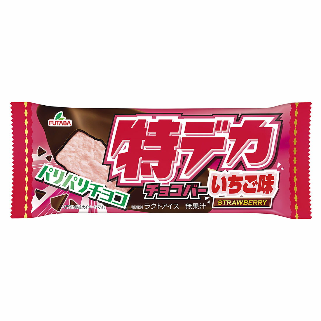速達◎チョコ肉様 choco様専用 （春鹿テリーヌ ドゥ ショコラ（箱入、エスコヤマ様