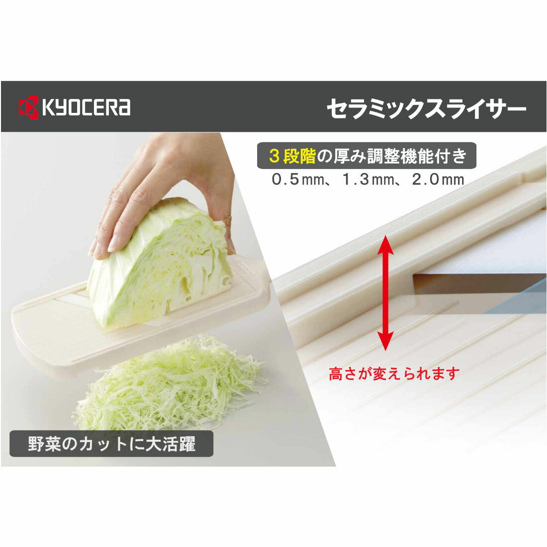 セラミック可変スライサー CSN-182WHP｜西友ネットスーパー｜楽天全国