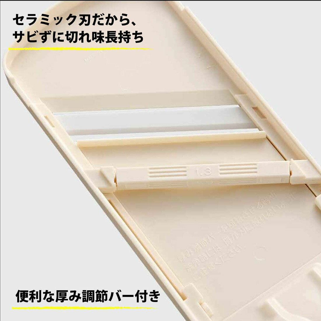 セラミック可変スライサー CSN-182WHP｜西友ネットスーパー｜楽天全国