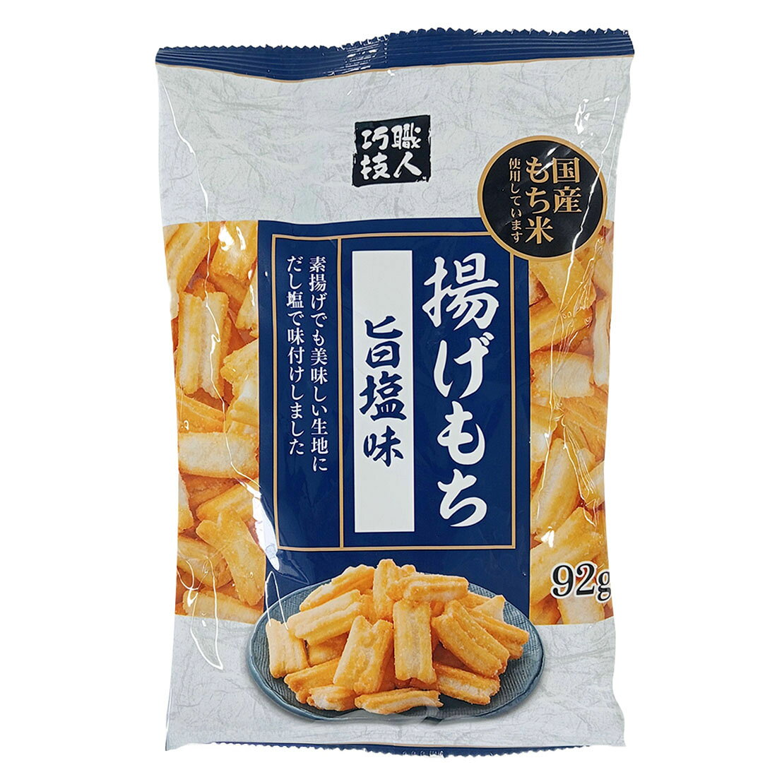 揚げもち旨塩味｜西友ネットスーパー｜楽天全国スーパー