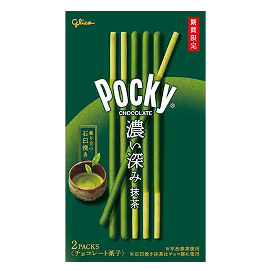 ポッキー 濃い深み抹茶｜西友ネットスーパー｜楽天全国スーパー