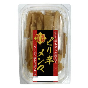 ピリ辛メンマ