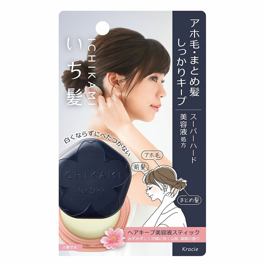 いち髪 ヘアキープ 美容液スティック（ハード）｜西友ネットスーパー