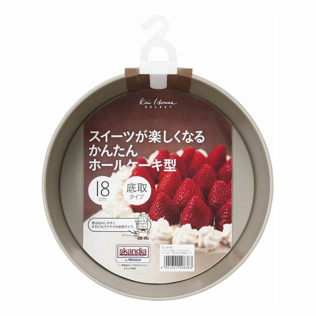 KHSホールケーキ型18cm底取式｜西友ネットスーパー｜楽天全国スーパー