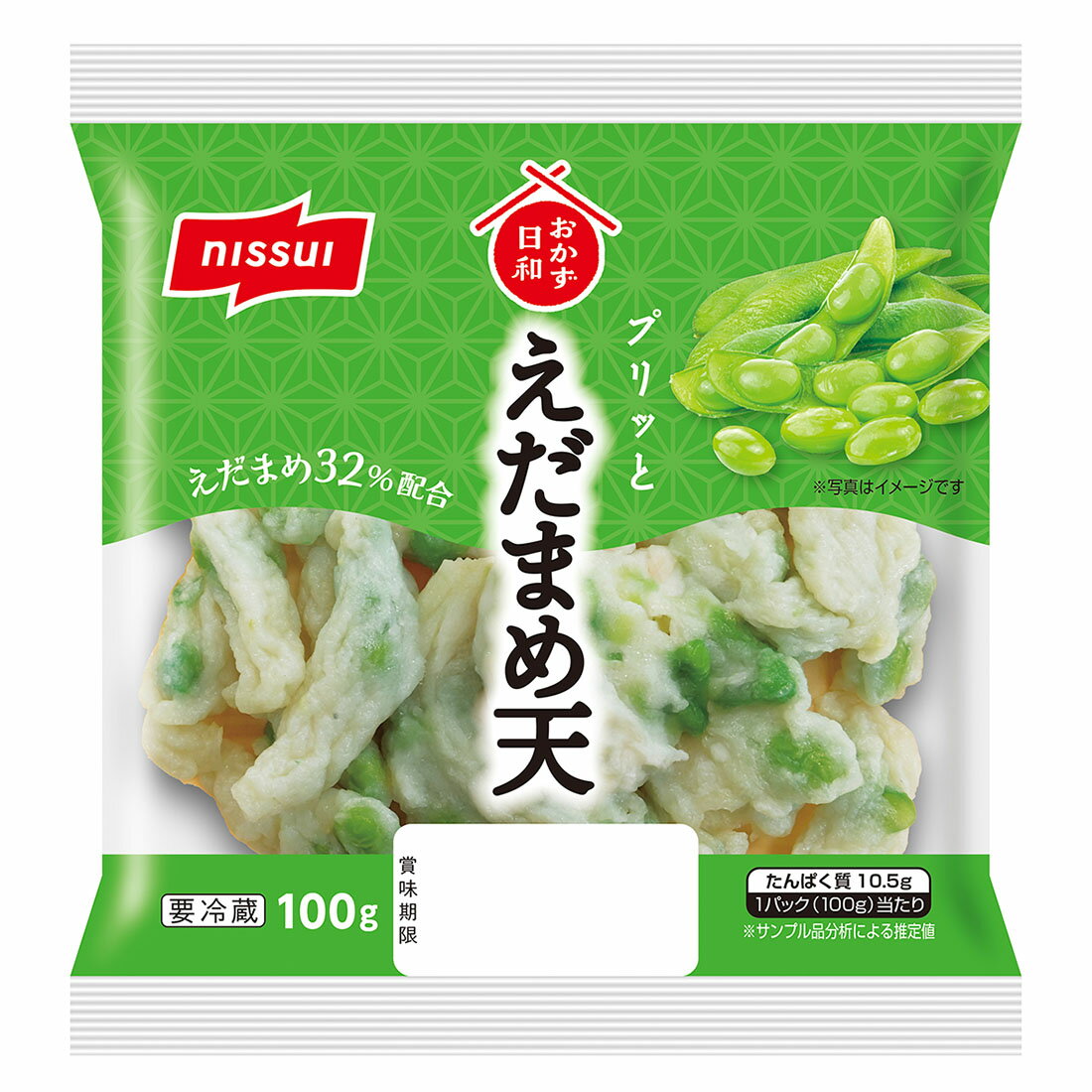 えだまめ えだまめ天｜西友ネットスーパー｜楽天全国スーパー