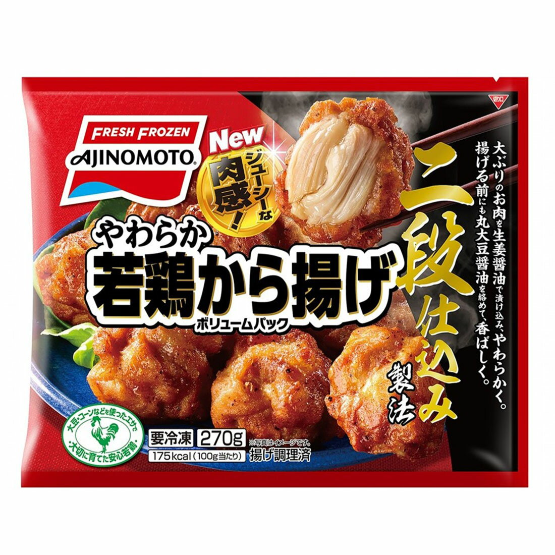 専用商品　唐揚げ様 しあわせ価格】やわらか若鶏から揚げ ボリュームパック （冷凍