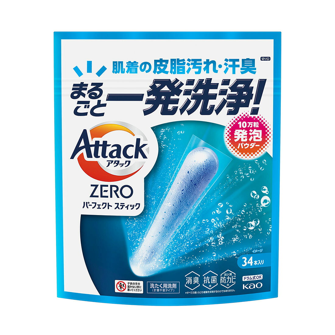 日用品もお得】アタックZERO パーフェクトスティック｜西友ネット