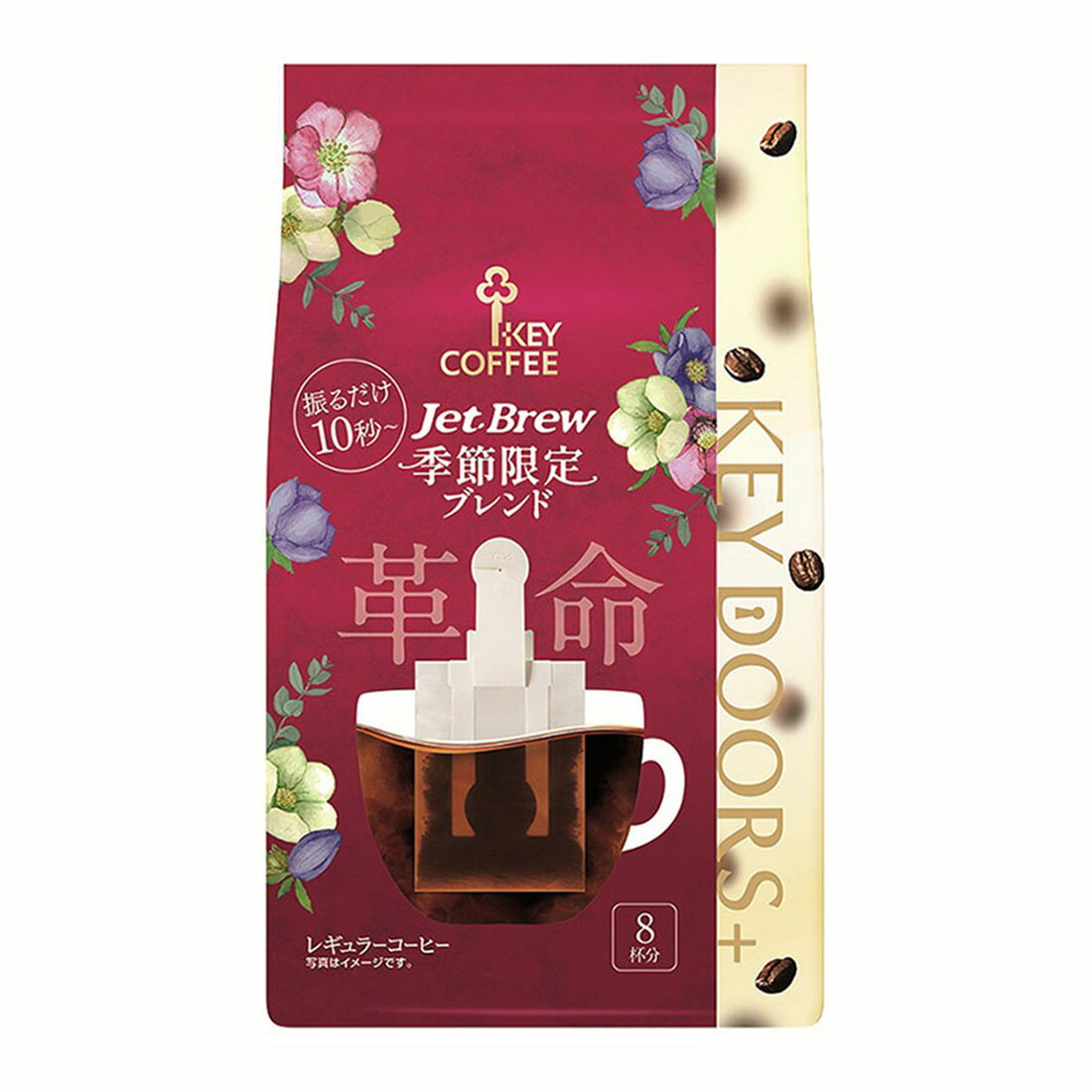 KEY DOORS+ JET BREW 季節限定ブレンド｜西友ネットスーパー｜楽天全国