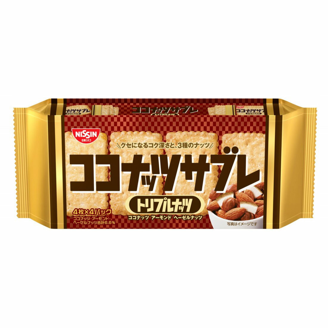 スゴ得】ココナッツサブレ トリプルナッツ｜西友ネットスーパー｜楽天