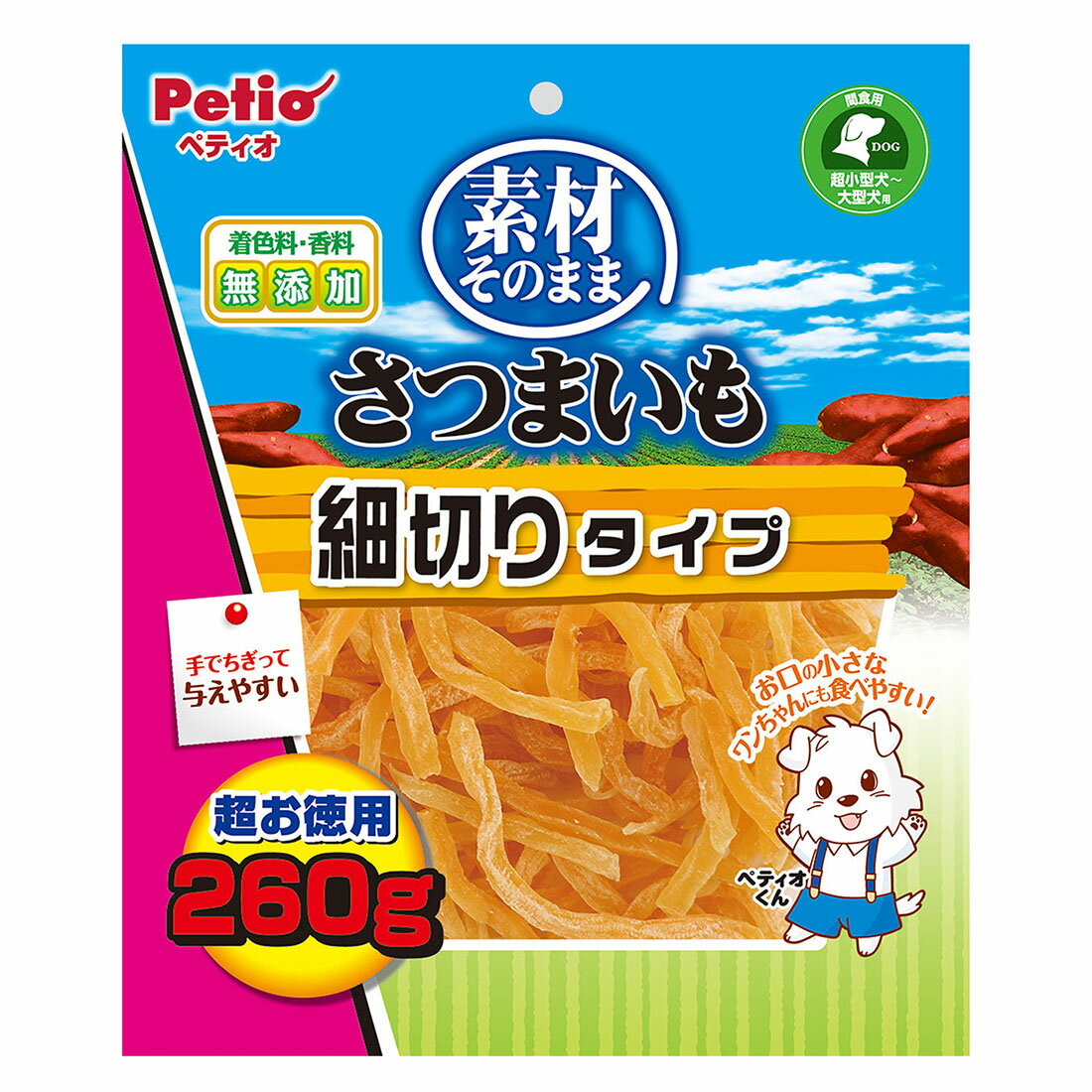 素材そのまま さつまいも 細切りタイプ｜西友ネットスーパー｜楽天全国