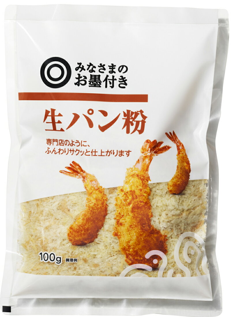 パン粉様size80.110 8/7必着 パン粉様size80.110 8/7必着 パン粉様size80.110 8⁄7必着 パン粉