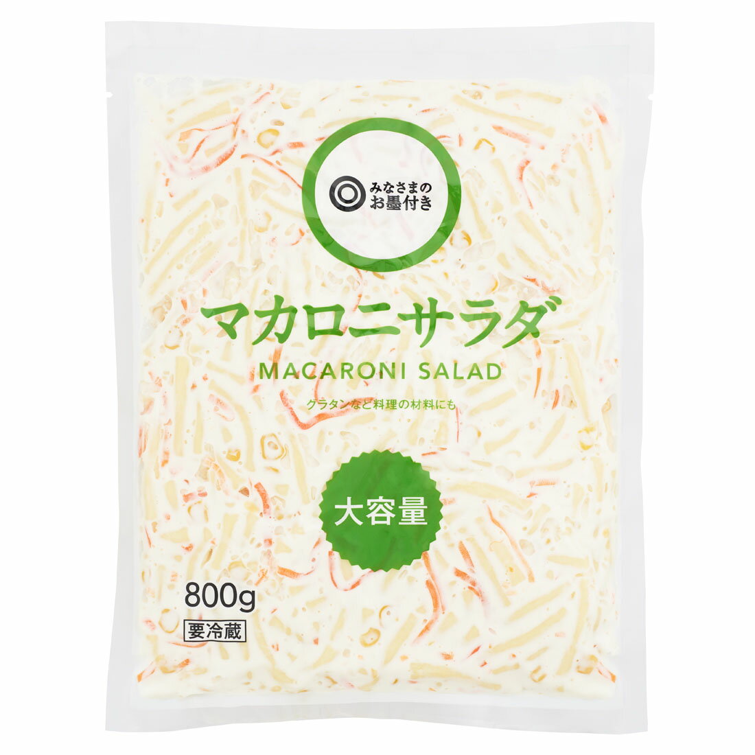 みなさまのお墨付き マカロニサラダ 大容量｜西友ネットスーパー｜楽天