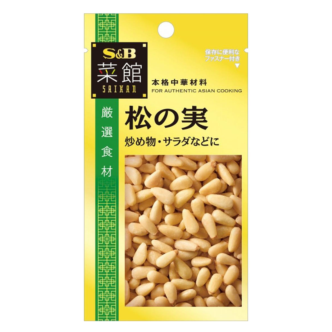 エスビー菜館 松の実｜西友ネットスーパー｜楽天全国スーパー