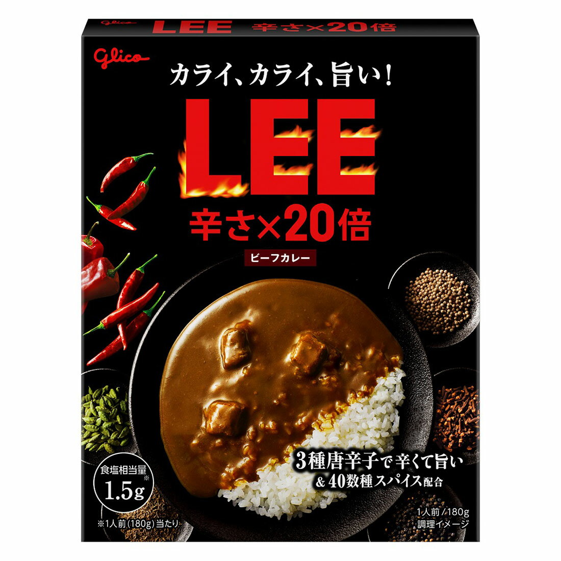 お試し価格】LEE ビーフカレー 辛さ×20倍(12/4～1/7お届け)｜西友