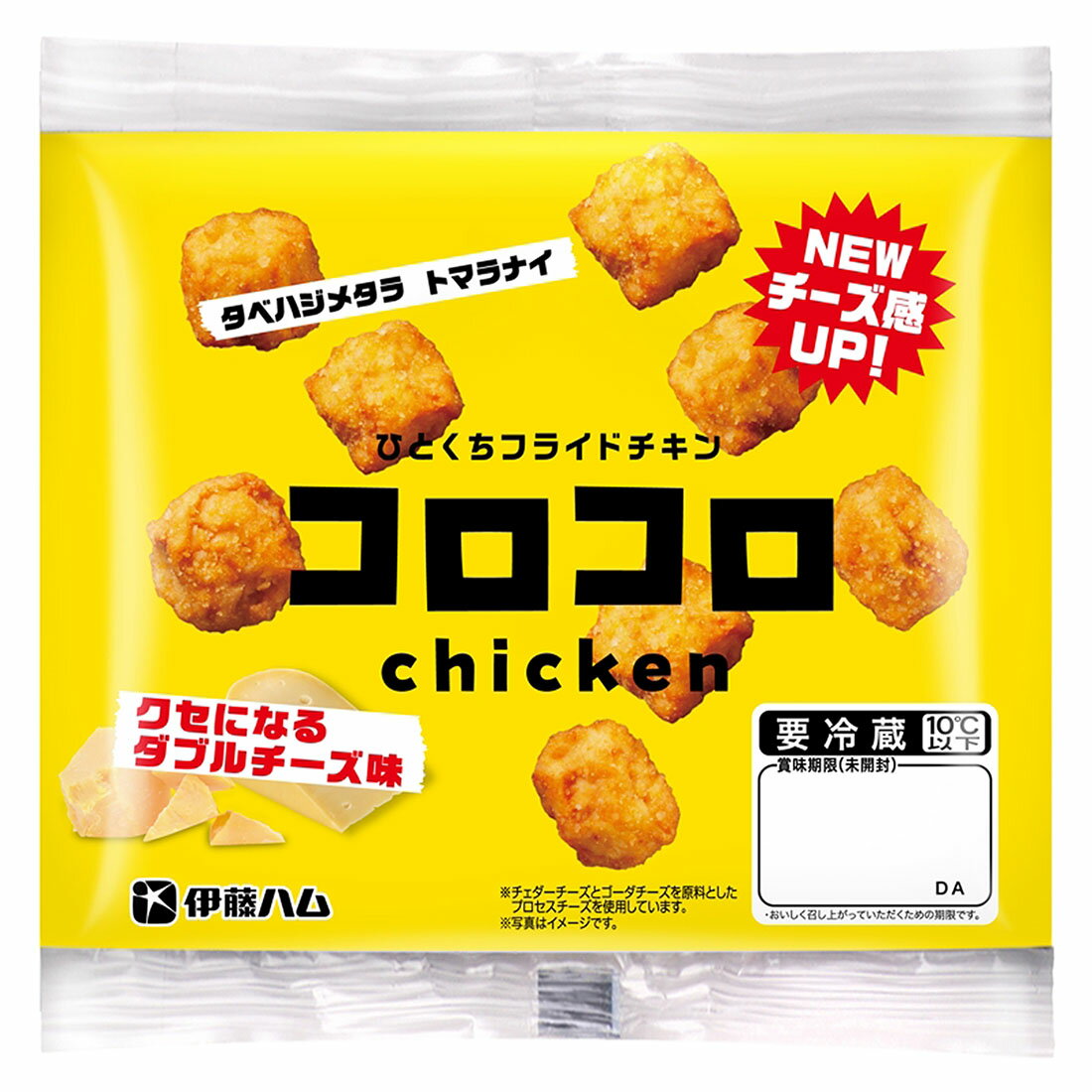 グラコロチキン様 コロコロチキン クセになるダブルチーズ味｜西友ネットスーパー｜楽天