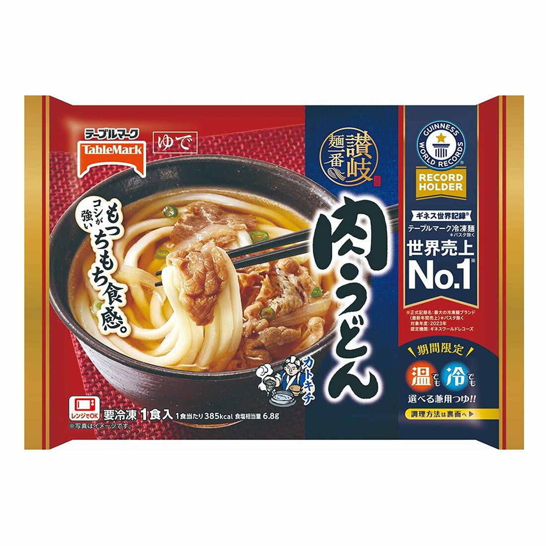 さいもーん 讃岐麺一番 肉うどん （冷凍）｜西友ネットスーパー｜楽天全国