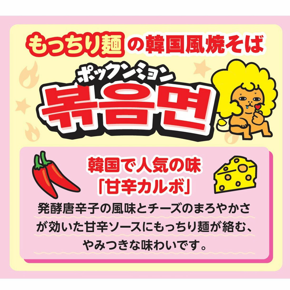 ホットチリペーパー　49冊　韓国　韓流　まとめ売り ホットチリペーパー 49冊 韓国 韓流 まとめ売り - メルカリ