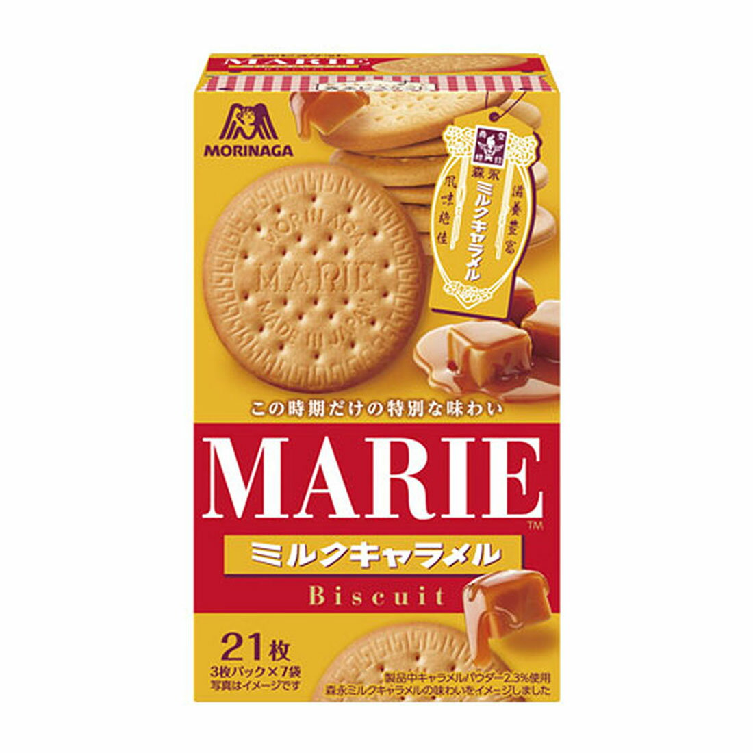 ミルクキャラメルスノードッグ マリームーン マリー ミルクキャラメル｜西友ネットスーパー｜楽天全国スーパー