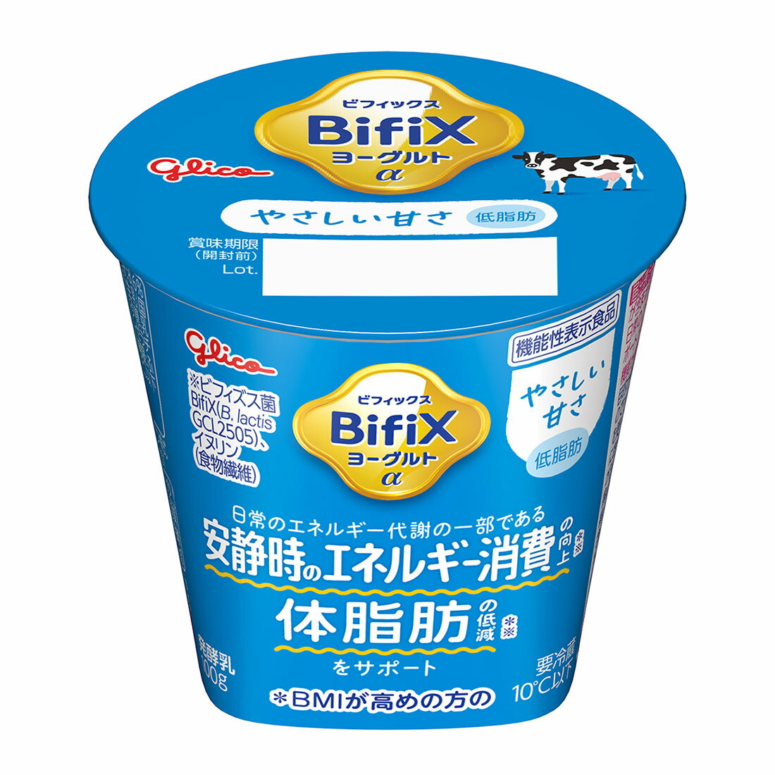 BifiXヨーグルトα やさしい甘さ｜西友ネットスーパー｜楽天全国スーパー