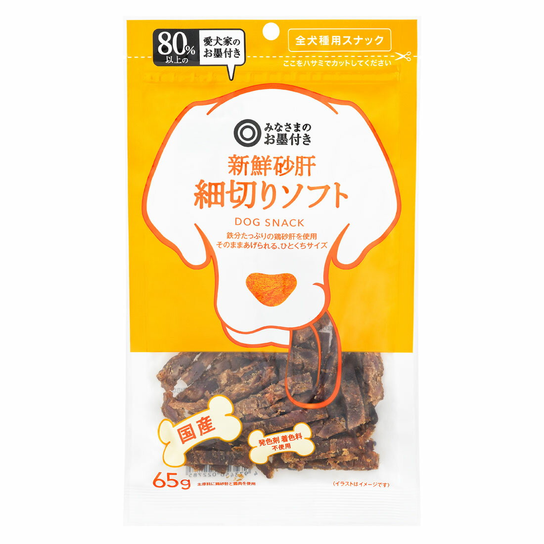 砂肝様用 みなさまのお墨付き 新鮮砂肝 細切りソフト（DOG SNACK）｜西友