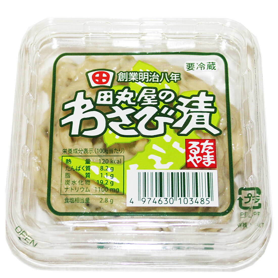 田丸屋のわさび漬｜西友ネットスーパー｜楽天全国スーパー