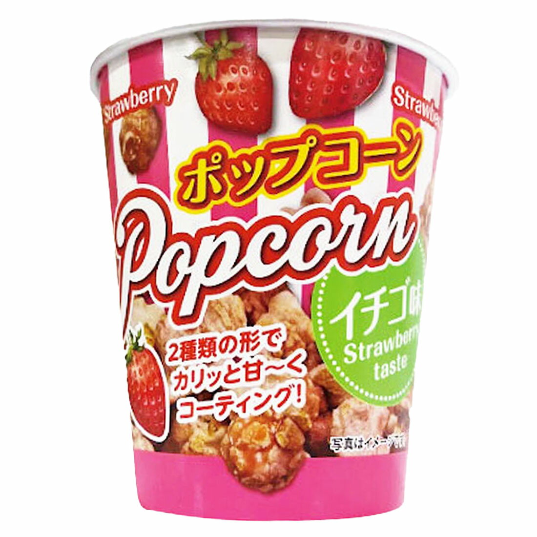 ポップコーン イチゴ味｜西友ネットスーパー｜楽天全国スーパー
