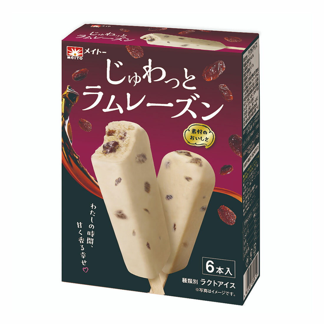 ただ今お得】じゅわっとラムレーズン(11/26～2/16お届け)｜西友ネット