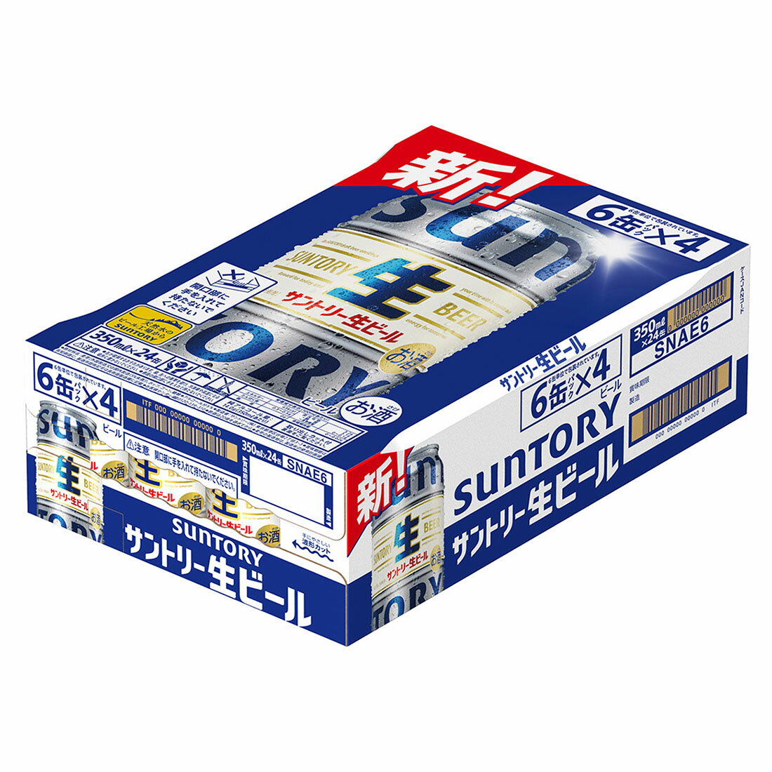 しあわせ価格】1ケース☆サントリー生ビール(7/2～7/29お届け