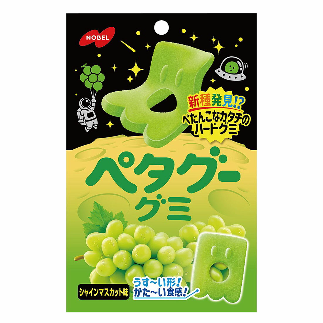 ペタグーグミ シャインマスカット｜西友ネットスーパー｜楽天全国スーパー