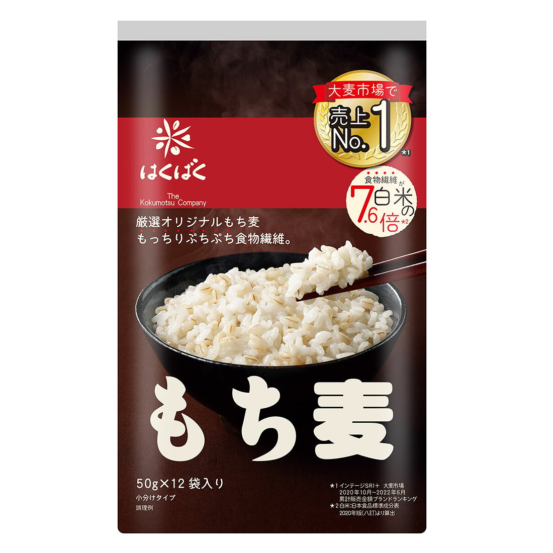 もち麦｜西友ネットスーパー｜楽天全国スーパー
